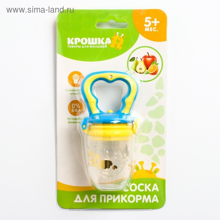 Ниблер с силиконовой сеточкой &laquo;Любимый сыночек&raquo;, цвет голубой