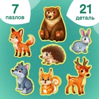 Макси - пазлы &laquo;Лесные животные&raquo;, 7 пазлов, 21 элемент