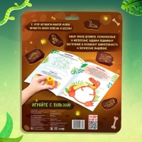 Активити-книга со штампиками &laquo;Выполняй крутые задания!&raquo;, 5 штампиков