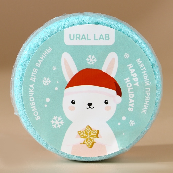 Набор бомбочки для ванны URAL LAB &laquo;Волшебного года&raquo;, 6х100 г, Новый Год