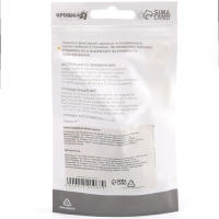 Блокиратор для окон и раздвижных дверей «Ключик», под профиль 10 мм., Крошка Я Блокиратор для окон и раздвижных дверей «Ключик», под профиль 10 мм., Крошка Я