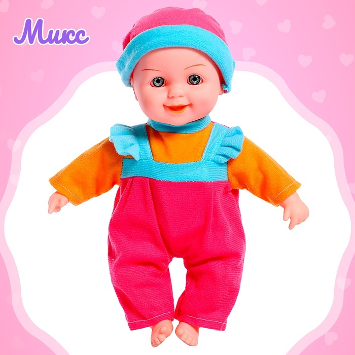 Пупс мягконабивной &laquo;Малыш&raquo; музыкальный, с бутылочкой, МИКС