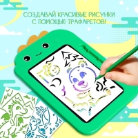 Планшет для рисования &laquo;Милый дракончик&raquo;