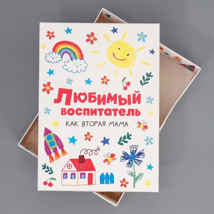 Коробка подарочная складная, упаковка, «Любимый воспитатель», 21 х 15 х 7 см Коробка подарочная складная, упаковка, «Любимый воспитатель», 21 х 15 х 7 см