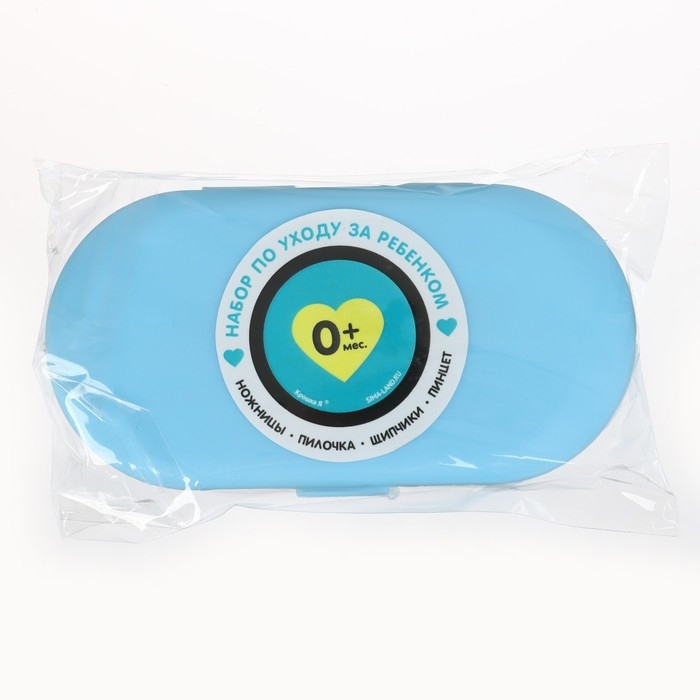 Детский маникюрный набор (ножницы, книпсер, пилка, пинцет), цвет голубой