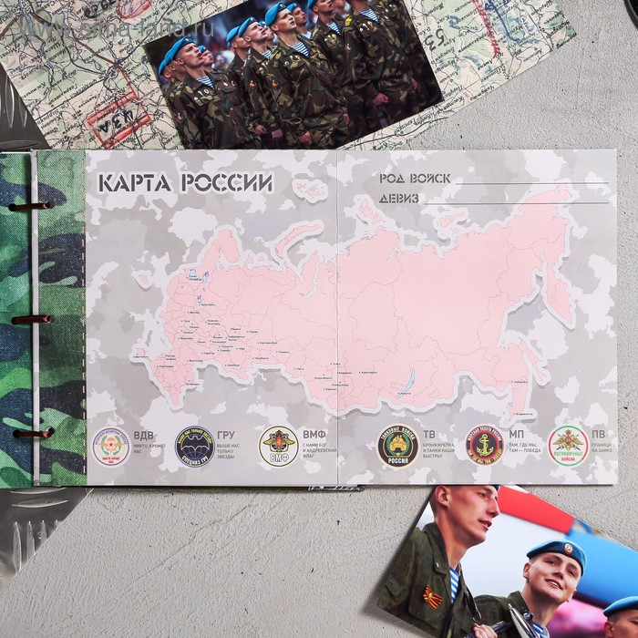 Дембельская книга на ленте &laquo;Герой&raquo;, 32 листа, 20 х 20 см