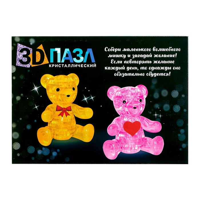 3D пазл &laquo;Мишка&raquo;, кристаллический, 41 деталь, цвета МИКС