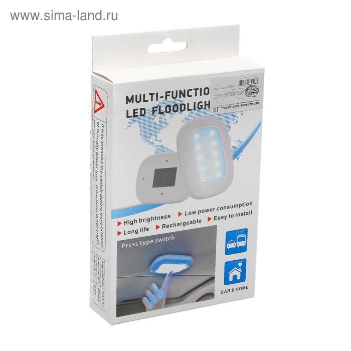 Светильник светодиодный в автомобиль, на магните, 10 LED, черный