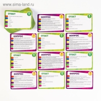 Настольная игра «Большая семейная викторина», 200 карт, игровое поле, 6 фишек, 8+ Настольная игра «Большая семейная викторина», 200 карт, игровое поле, 6 фишек, 8+