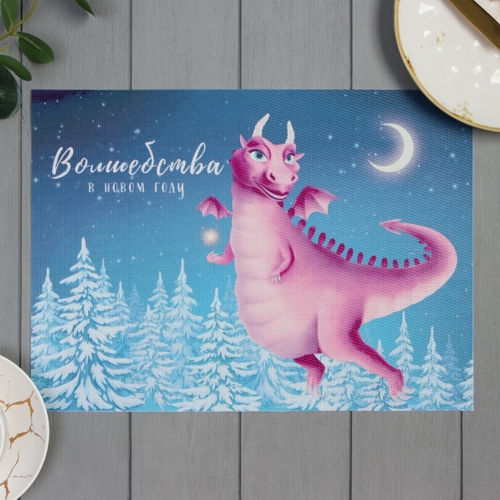 Салфетка новогодняя на стол Доляна &laquo;Символ года&raquo;, 40х29см