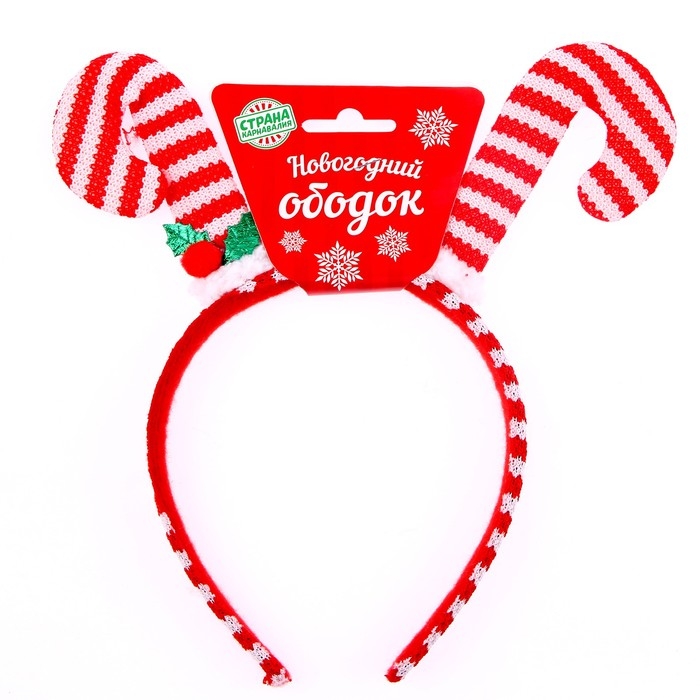 Карнавальный ободок &laquo;Леденец&raquo;