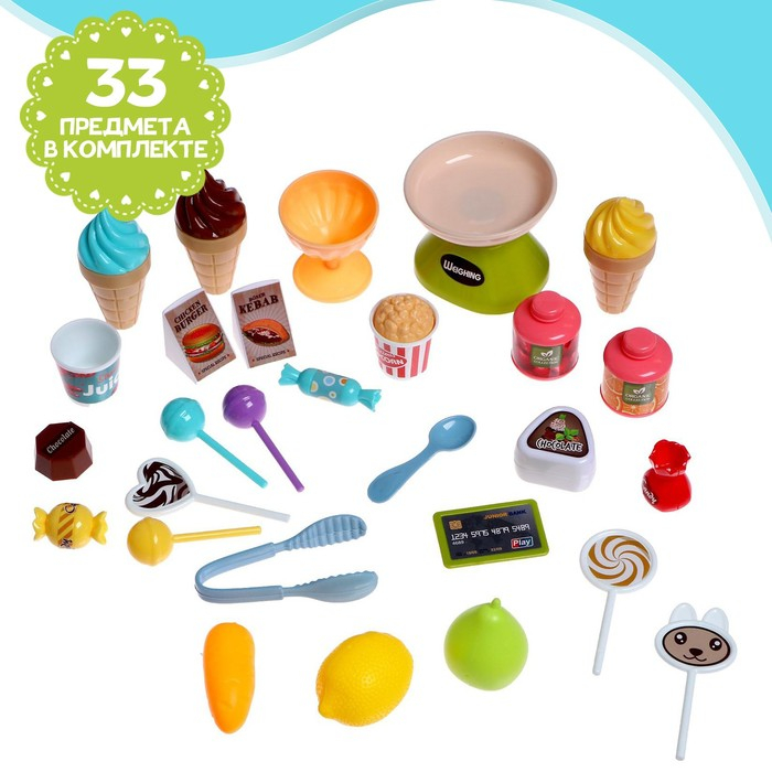 Игровой модуль &laquo;Супермаркет&raquo;, 33 предмета, звук