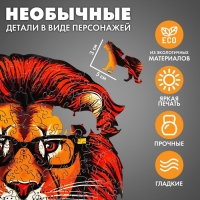 Пазлы деревянные фигурный &laquo;Лев&raquo;, 148 элементов