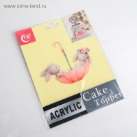 Топпер для торта &laquo;Кролики в зонтике&raquo;