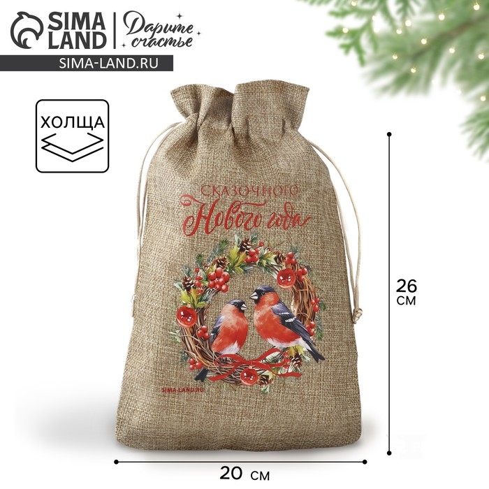 Мешок подарочный с термонаклейкой &laquo;Новогодний венок&raquo;, 20 х 30 см , Новый год