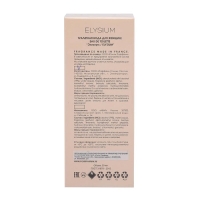 Туалетная вода для женщин Grace Alba, Elysium, 50 мл Туалетная вода для женщин Grace Alba, Elysium, 50 мл