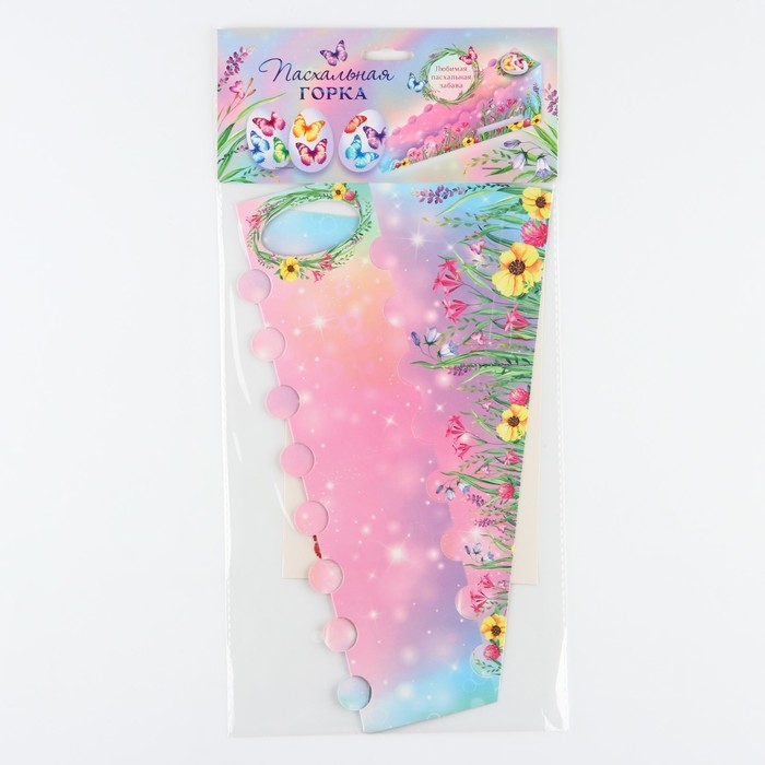 Пасхальная горка в наборе с наклейками для яиц &laquo;Бабочки&raquo;.