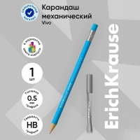 Набор карандаш механический ErichKrause "Vivo", НВ, грифель d=0.5 мм, 20 грифелей, в пакете, микс Набор карандаш механический ErichKrause "Vivo", НВ, грифель d=0.5 мм, 20 грифелей, в пакете, микс