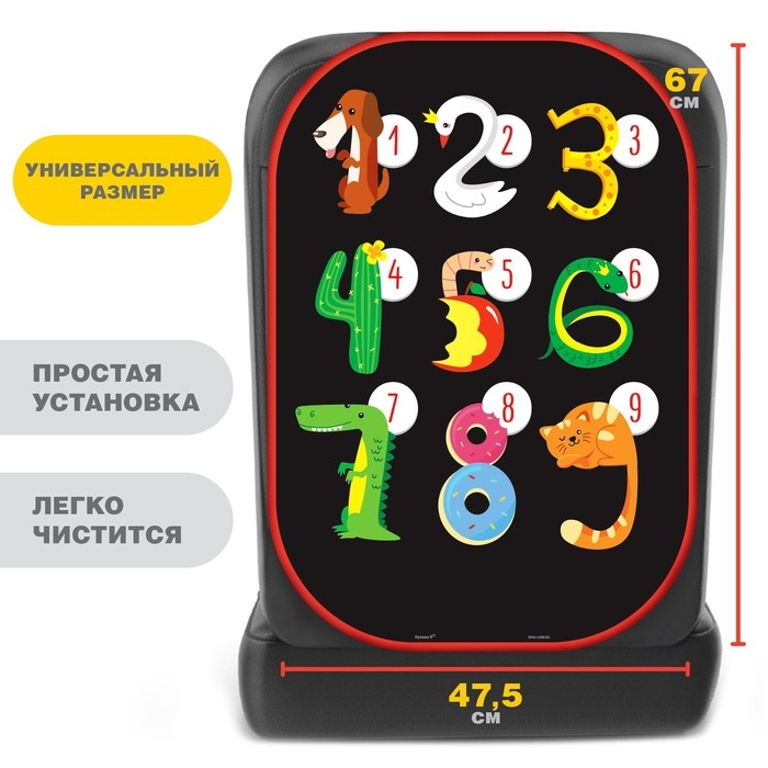 Незапинайка - защитная накидка на сиденье автомобиля &laquo;Цифры&raquo;, 67х47,5 см