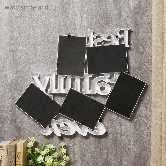 Фоторамка пластик на 5 фото 10х15 см Фоторамка пластик на 5 фото 10х15 см "Лучшая семья" белая 43,5х57 см