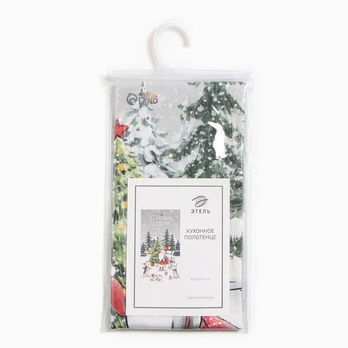 Полотенце "Этель" Подарки от дедушки 40х70 +/-3см,100% хлопок,саржа 190гр/м2