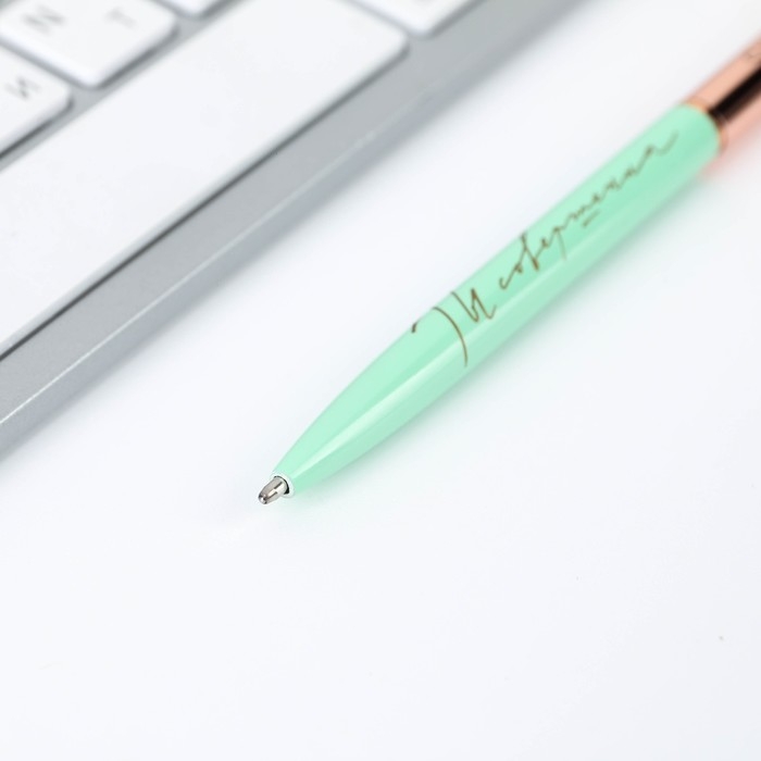 Подарочная ручка «Цвети от счастья», металл, синяя паста, 1 мм Подарочная ручка «Цвети от счастья», металл, синяя паста, 1 мм