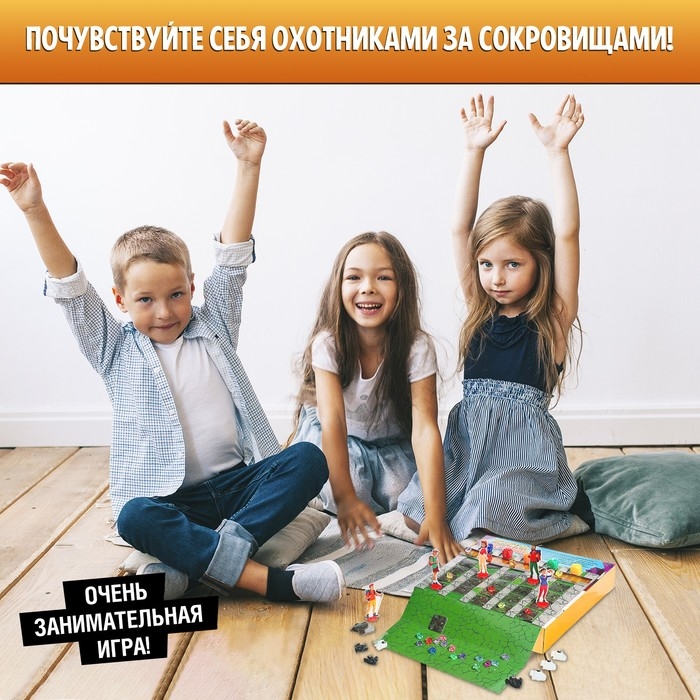 Настольная игра &laquo;Искатели сокровищ&raquo;, 2-5 игроков, 6+