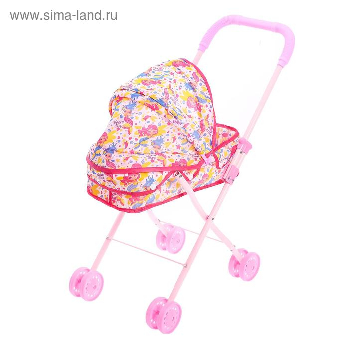 Коляска для кукол &laquo;Русалка&raquo; универсальная, металлический каркас