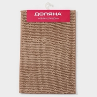 Коврик для дома Доляна «Букли», 40×60 см, цвет бежевый Коврик для дома Доляна «Букли», 40×60 см, цвет бежевый