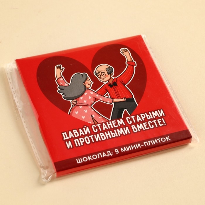 Шоколад молочный «Давай станем противными вместе», 45 г (9 шт. х 5 г). Шоколад молочный «Давай станем противными вместе», 45 г (9 шт. х 5 г).