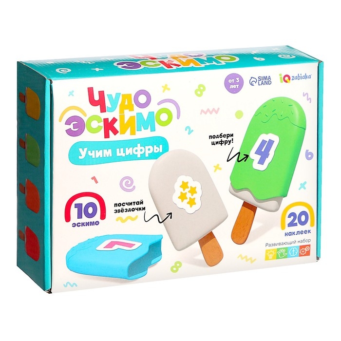 Развивающий набор «Чудо эскимо. Учим цифры», 3+ Развивающий набор «Чудо эскимо. Учим цифры», 3+