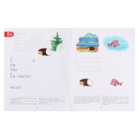 Тетрадь для обучения грамоте детей дошкольного возраста №3. Нищева Н. В., 2022