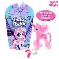 Игрушка-сюрприз &laquo;Чудо-пони&raquo; с браслетом, МИКС