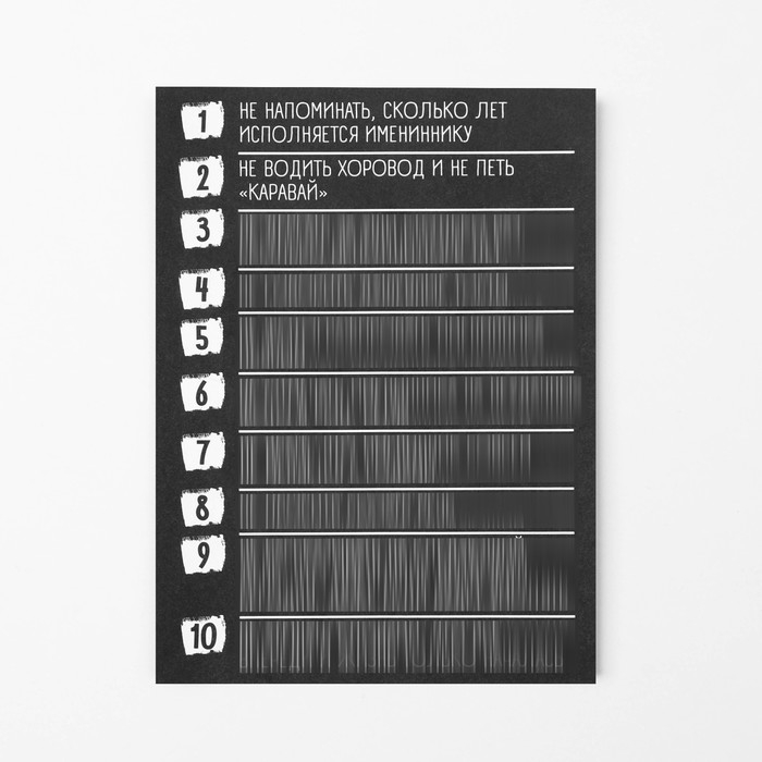 Гирлянда, и игры для проведения праздника Гирлянда, и игры для проведения праздника "Поздравляем но...", 250 гр/кв.м