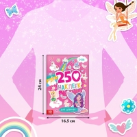 250 наклеек &laquo;Для девочек&raquo;, 8 стр.