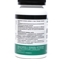 Кальция глюконат, 120 капсул по 0,5 г Кальция глюконат, 120 капсул по 0,5 г