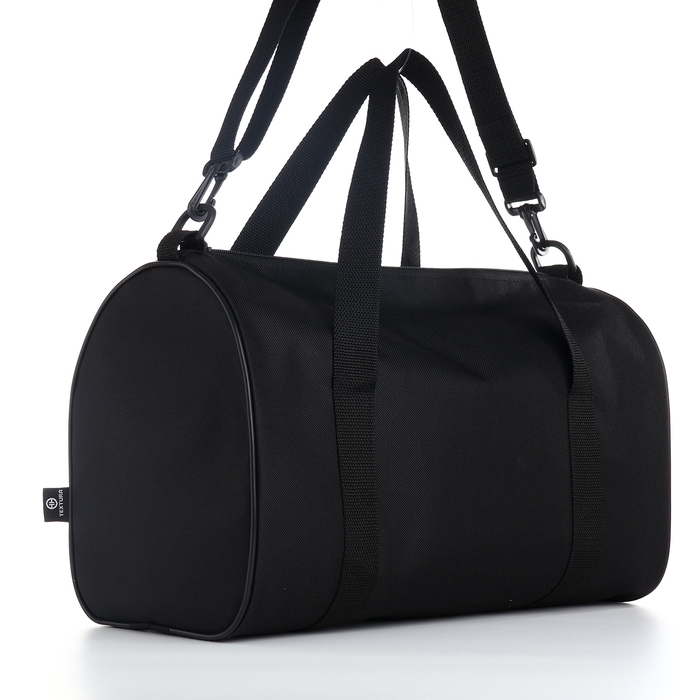 Сумка спортивная мужская, TEXTURA, маленький размер, цвет чёрный Сумка спортивная мужская, TEXTURA, маленький размер, цвет чёрный