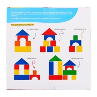 Строительный набор, 38 элементов, 4 &times; 4 см