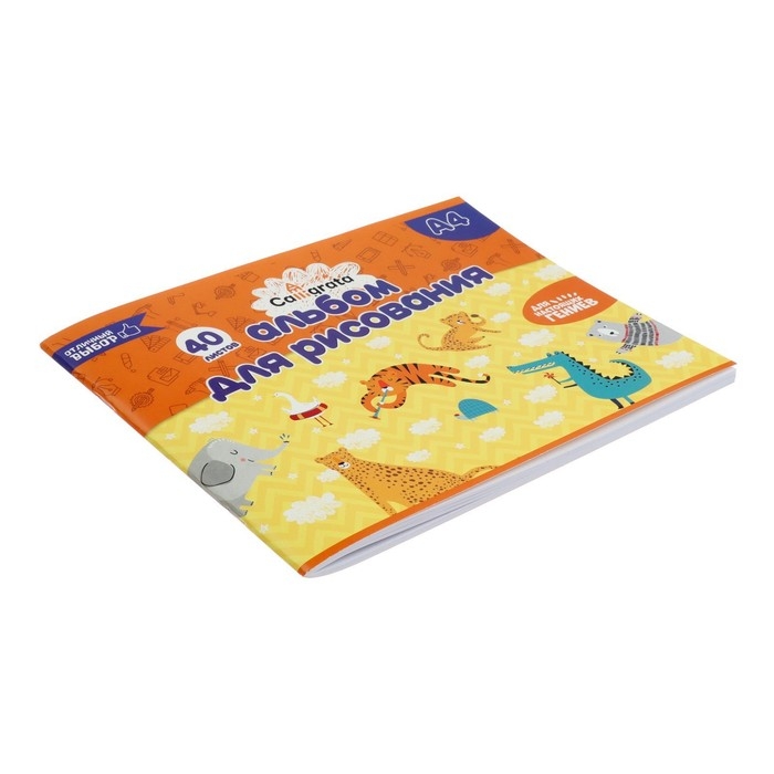 Альбом для рисования А4, 40 листов на скрепке Calligrata, обложка мелованный картон, внутренний блок офсет 100 г/м&sup2;, МИКС