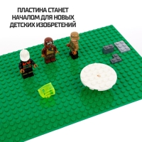 Пластина-перекрытие для конструктора, 16 х 24 см, цвет зелёный Пластина-перекрытие для конструктора, 16 х 24 см, цвет зелёный
