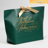 Пакет подарочный новогодний &laquo;My congratters&raquo;, 26 х 25 х 11 см, Новый год