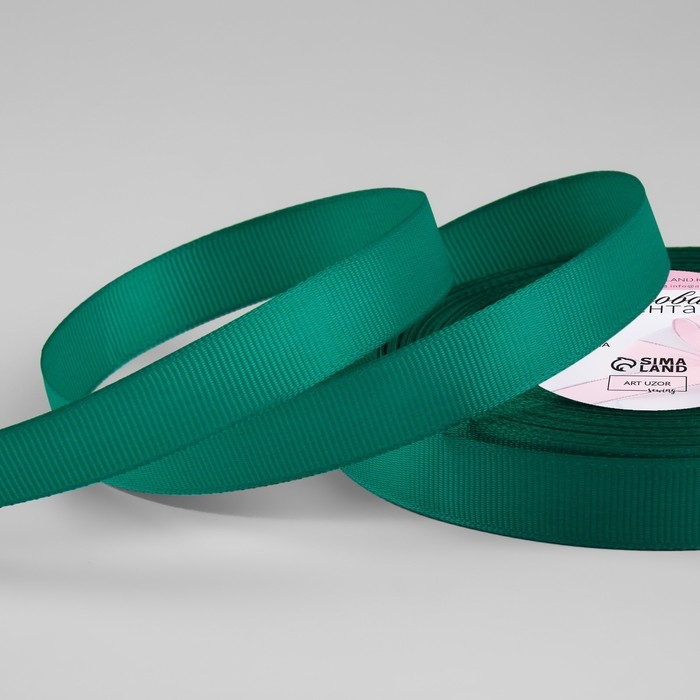 Лента репсовая, 15 мм, 23 &plusmn; 1 м, цвет изумрудный №209