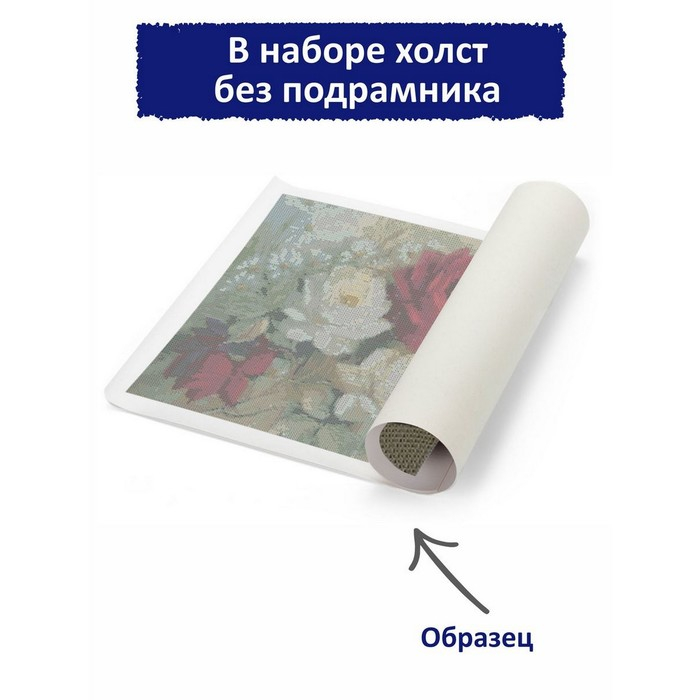 Алмазная мозаика &laquo;Аромат сирени&raquo;, 40 &times; 50 см, 40 цветов