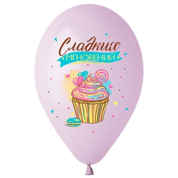 Шар латексный 14" &laquo;Сладкий день рождения&raquo;, пастель, 1-сторонний, набор 25 шт., МИКС