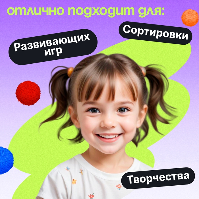 Обучающий набор &laquo;Тарелки для сортировки&raquo;, с пинцетом, 3+