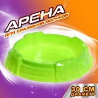 Арена для сражения волчков &laquo;Баттл&raquo;, диаметр 30 см, зелёный