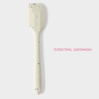 Лопатка Доляна «Гранит», 21 см, цвет белый Лопатка Доляна «Гранит», 21 см, цвет белый