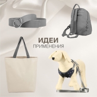 Стропа ременная, 25 мм, 50 &plusmn; 1 м, плотность 10,2 гр/м, цвет серый №19