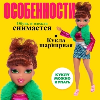Кукла шарнирная «Стильная девчонка», МИКС Кукла шарнирная «Стильная девчонка», МИКС