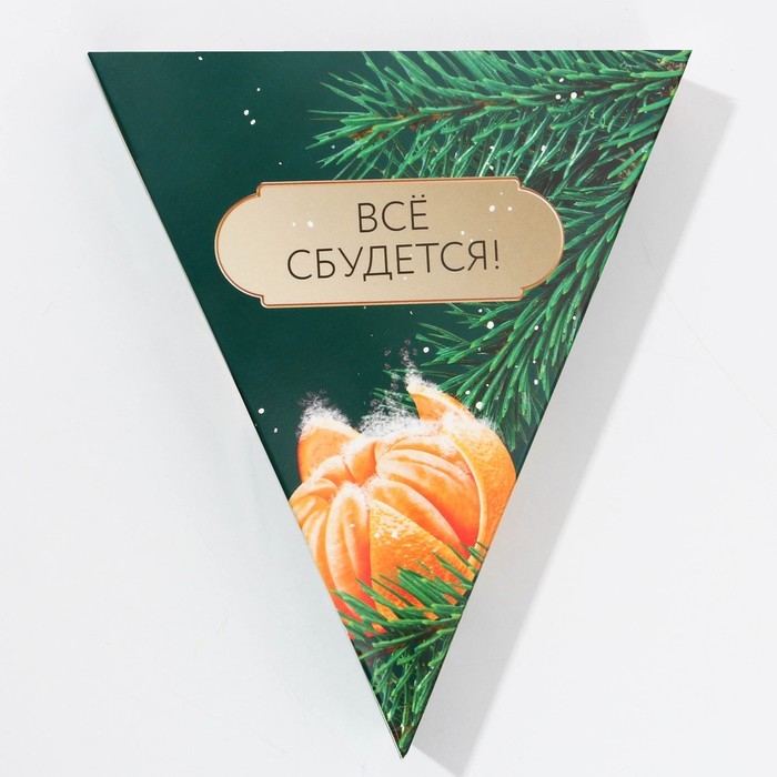 Соль для ванны &laquo;Мечтай в Новом Году&raquo;, 150 г, аромат мандарина, ЧИСТОЕ СЧАСТЬЕ